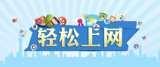 移动智慧爱家套餐流量不限量,流量不限量套餐一共有多少流量