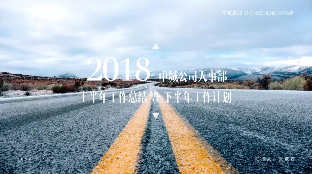 ppt高手必学4个图片处理神技,ppt图片的各种处理技巧