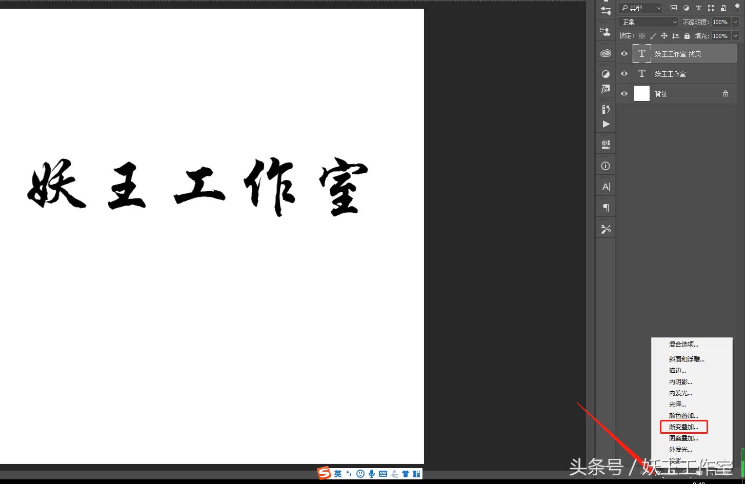 怎么用ps制作3d立体图,ps制作渐变图片放大之后有条纹