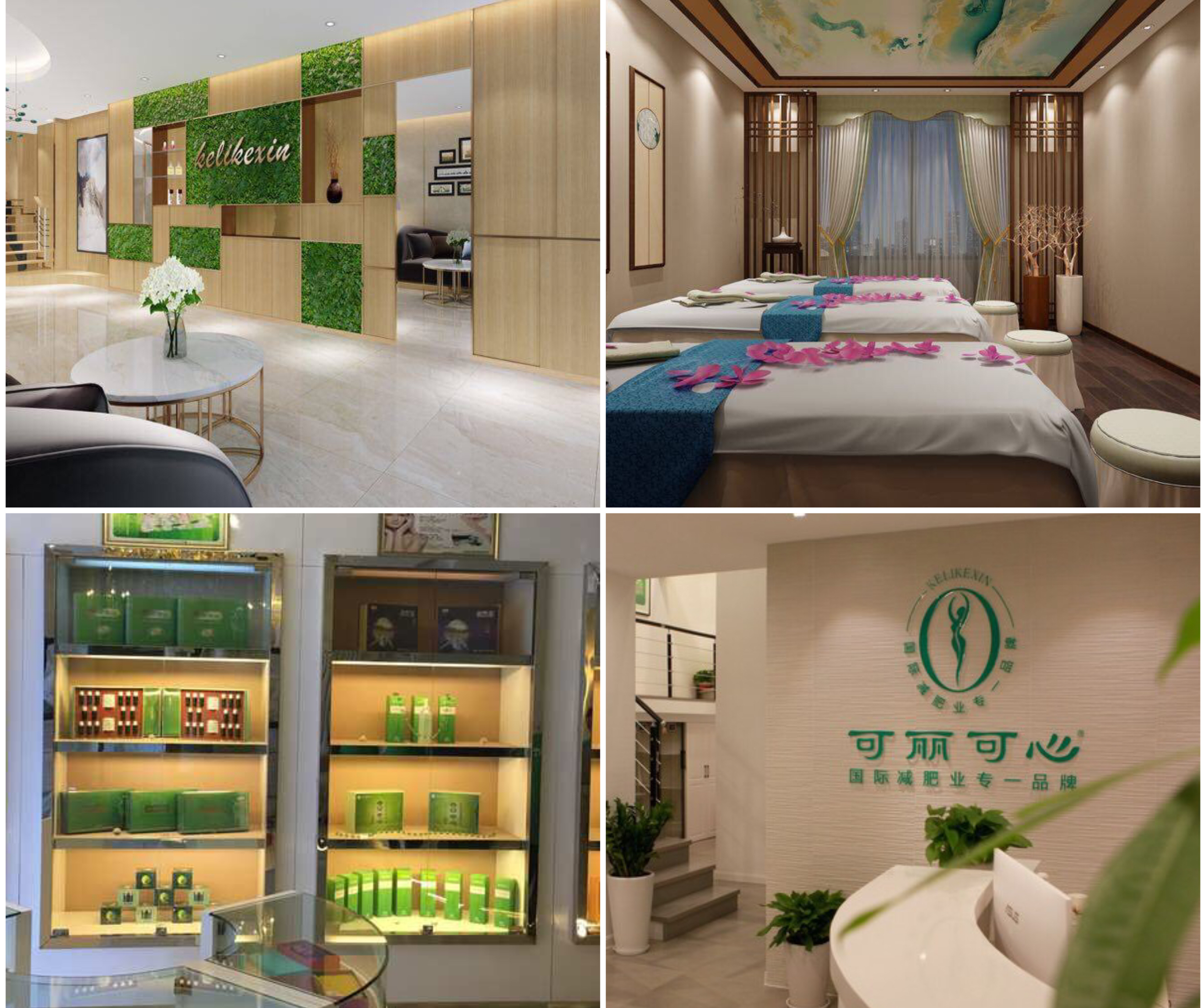 可丽可心美容美体养生,可丽可心美容养生