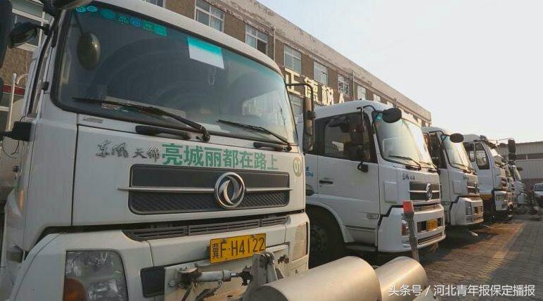 李海成：从几近破产到保定清洁行业“弄潮儿”