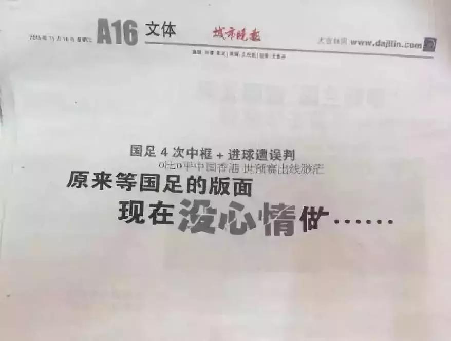 成功的世界杯营销案例,56位明星