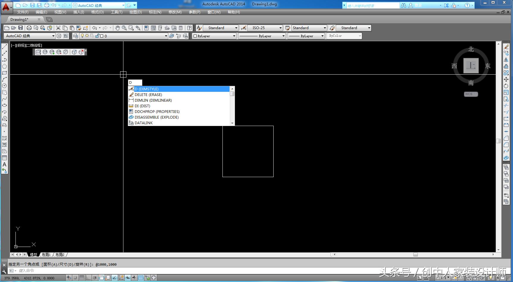 autocad机械绘图与建筑绘图,autocad画图高效讲解