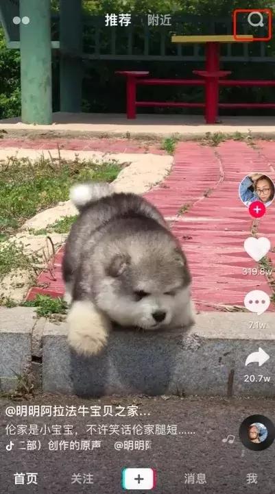 抖音：参与100%送英语绘本，更有机会赢取C罗专属足球