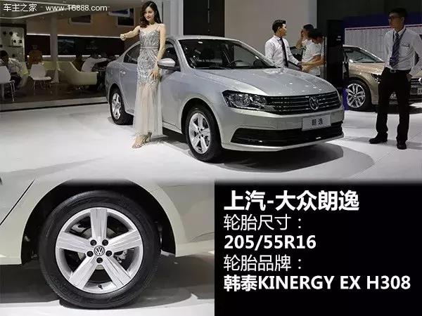 汽车轮胎销量排行榜前十名品牌,轮胎销量排行榜前十名