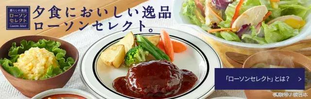 罗森全家便利店,罗森全家7-11哪家好