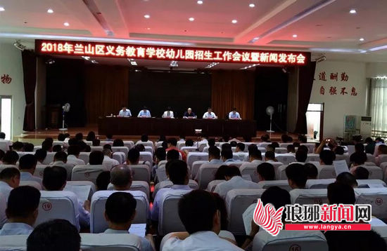 临沂市兰山区中学划片招生图,临沂市兰山区初中学校划片