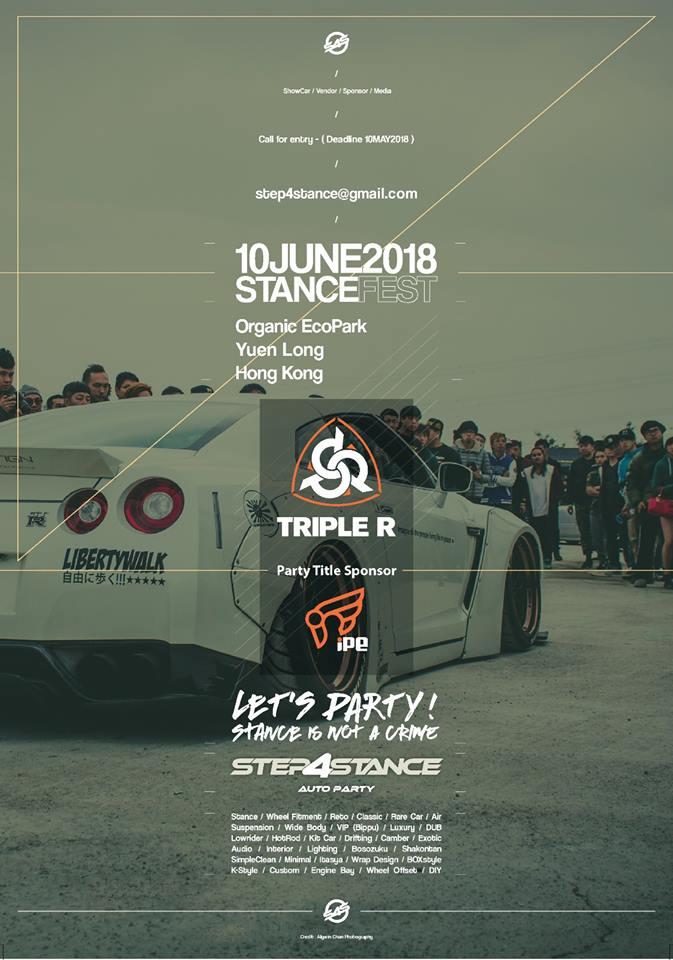 昨天300多部改装车大聚会，怪不得人们都说香港是玩车天堂！