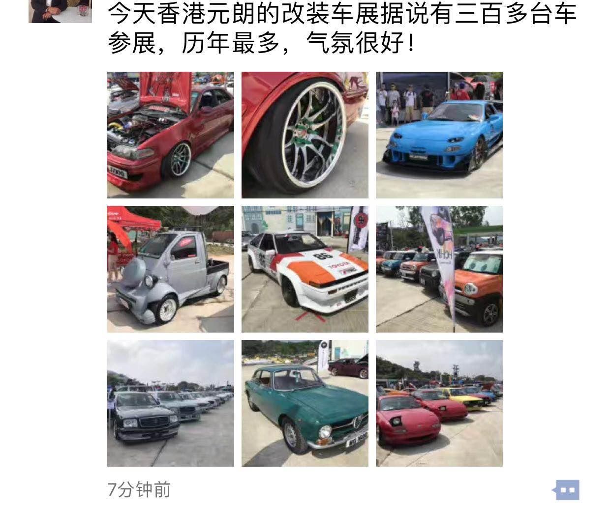 昨天300多部改装车大聚会，怪不得人们都说香港是玩车天堂！