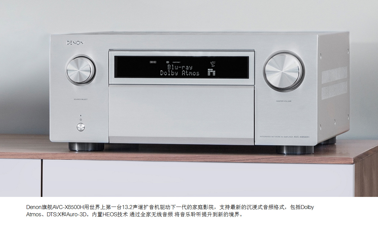 马兰士功放8015和天龙8500对比,马兰士全景声功放x8500