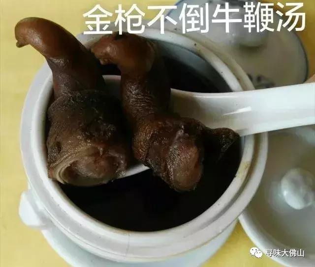 这间专注牛杂30年的老店华丽升级，吃完变甄子丹！