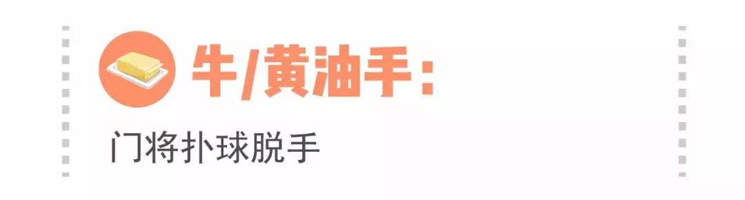 不懂足球也看欧洲杯,不懂足球也可以很快乐