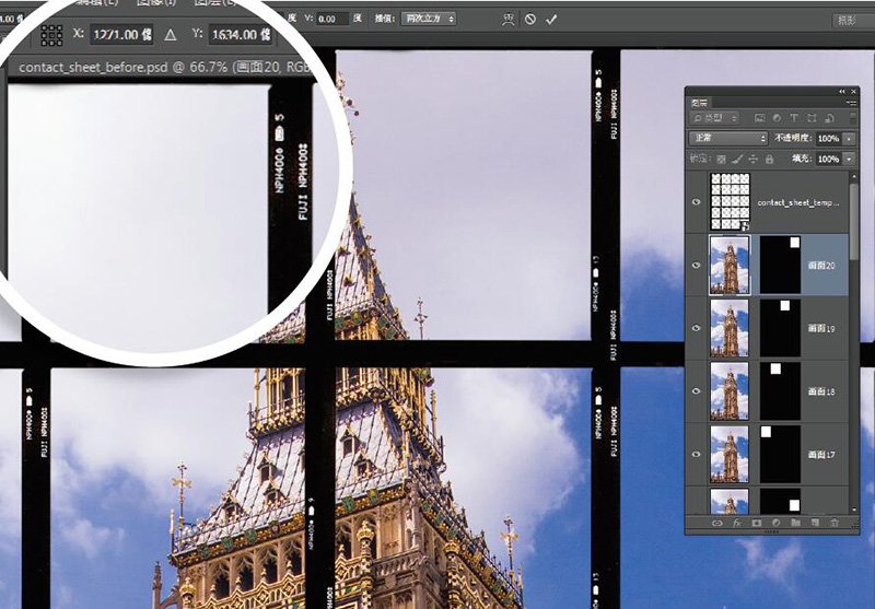 如何用ps设计个性化拼贴图过程,照片拼贴