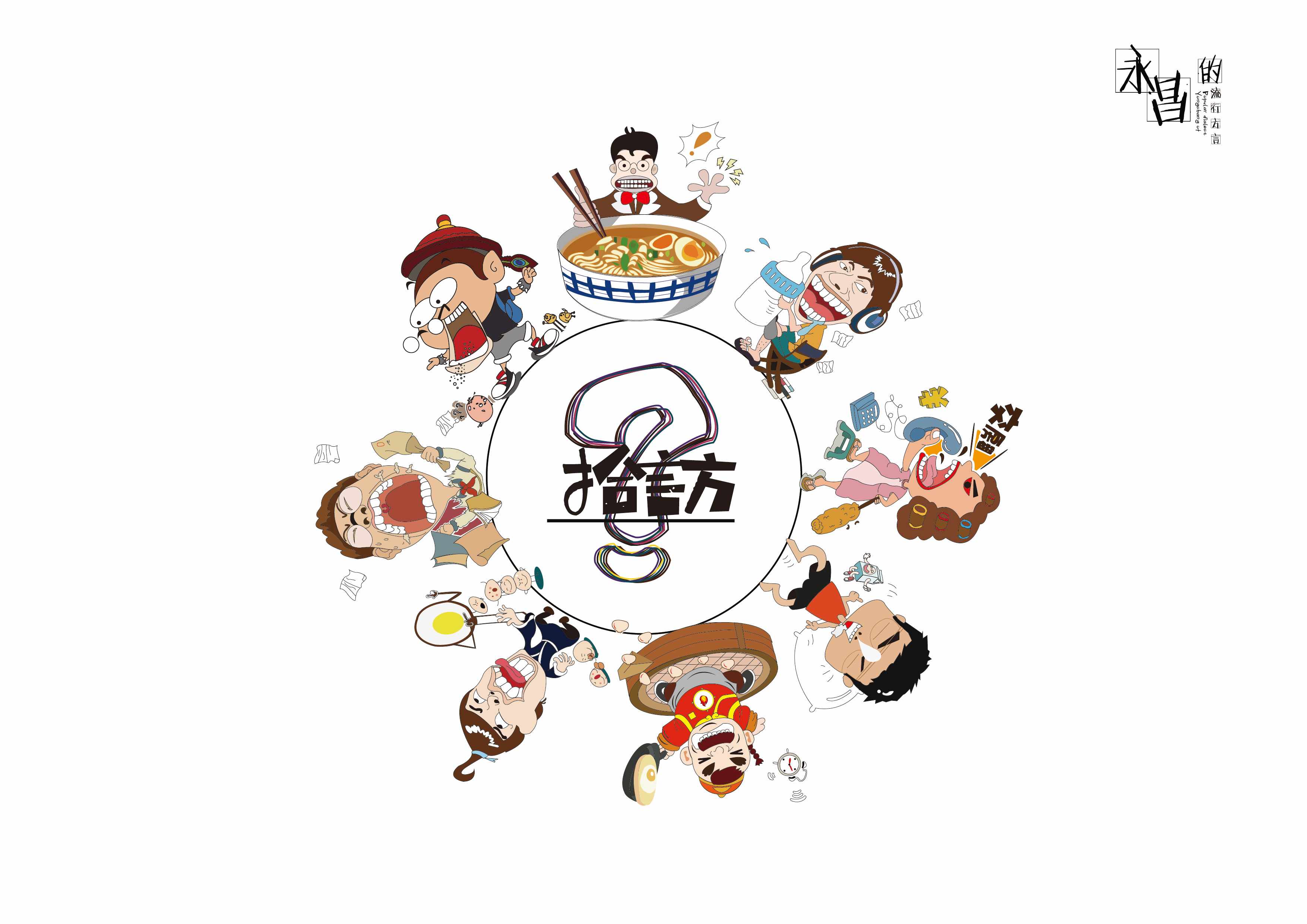 保山学院艺术设计,保山学院美术与设计