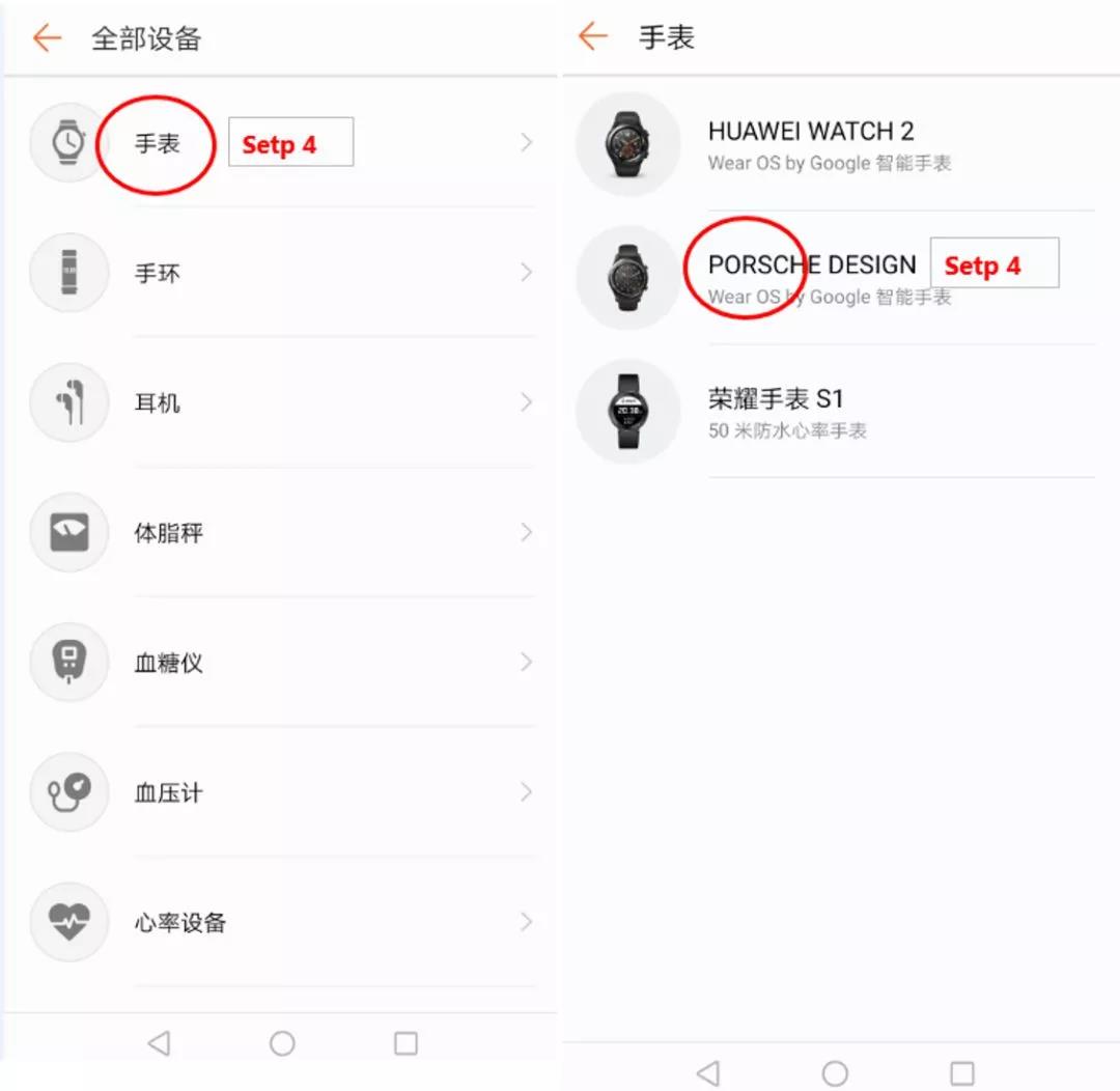 华为手表如何开通esim独立通话,华为手表移动esim一号双终端