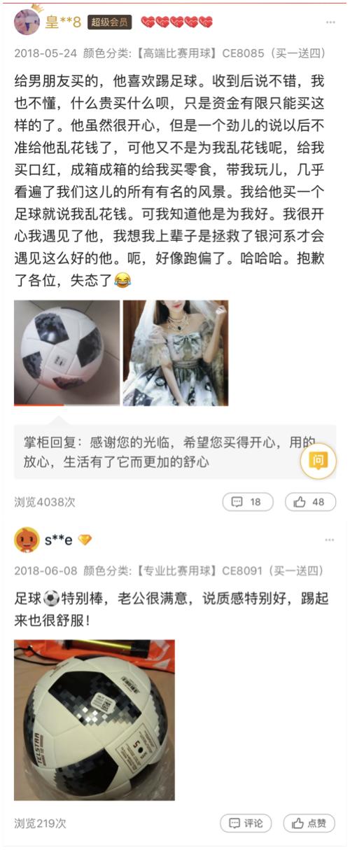 世界杯球迷速成秘籍你看了吗,2018世界杯球迷必备