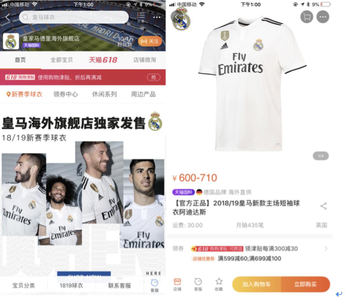 世界杯球迷速成秘籍你看了吗,2018世界杯球迷必备