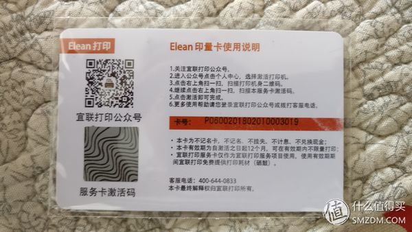 耗材费用低的打印机,耗材便宜的打印机有哪些