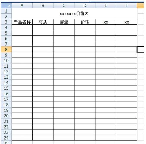 excel表格怎么插入到另一个excel,Excel表格怎么制作