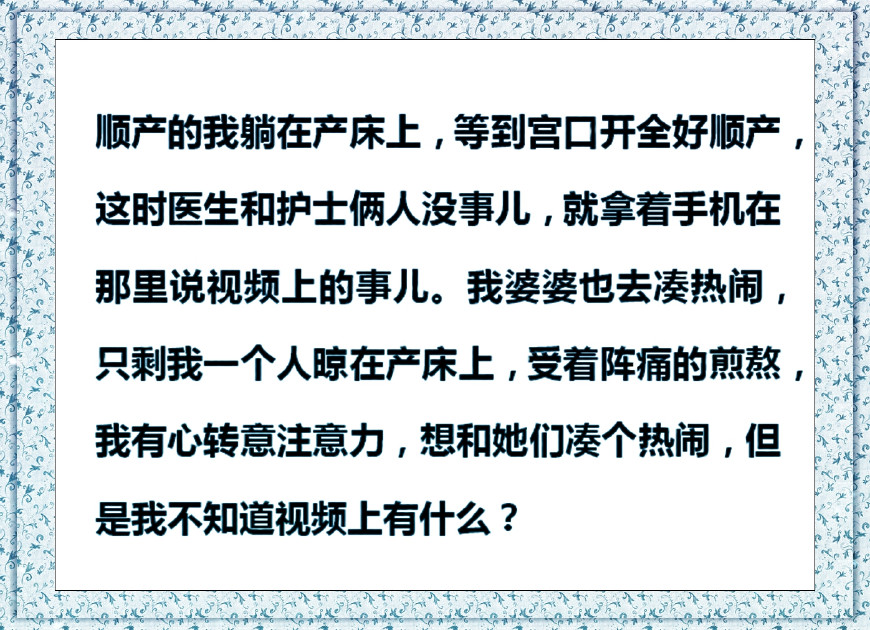 做手术真的有那么痛吗,医院做手术的真实经验