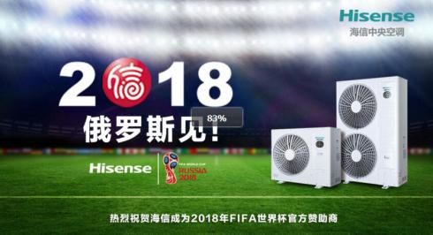 卡塔尔世界杯七大中国元素绘画,世界杯中的中国元素