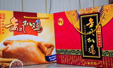 河北中华老字号有哪些,河北首批中华老字号