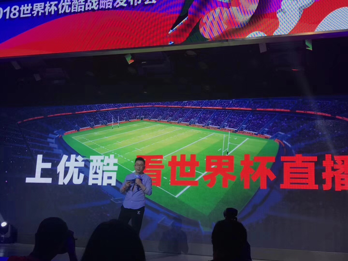 橄榄球和足球世界杯,橄榄球世界杯足球