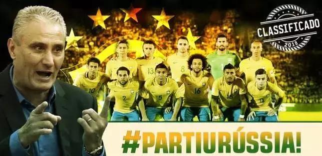 世界杯赛事之懂球帝,世界杯冷知识巴西