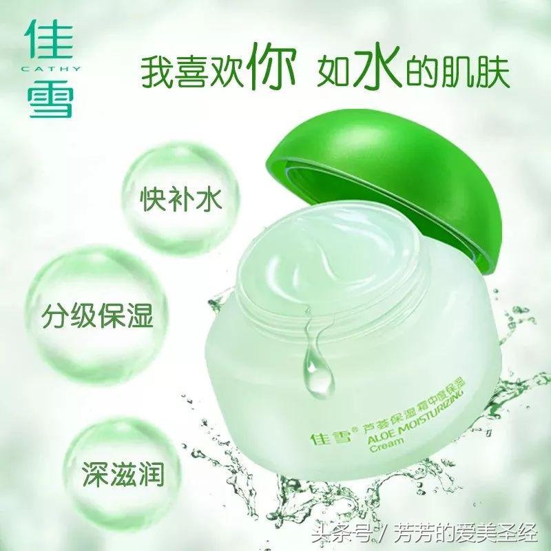 平价不致痘的保湿乳液,提亮肤色的乳液推荐平价