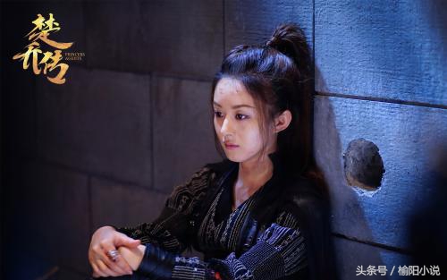 楚乔传第21集,楚乔传赵丽颖带你们回家哪一集