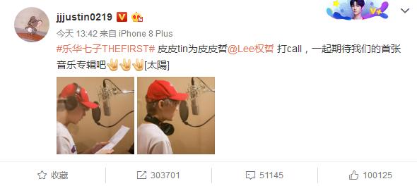 朱正廷justin毕雯珺,mylove乐华七子朱正廷毕雯珺