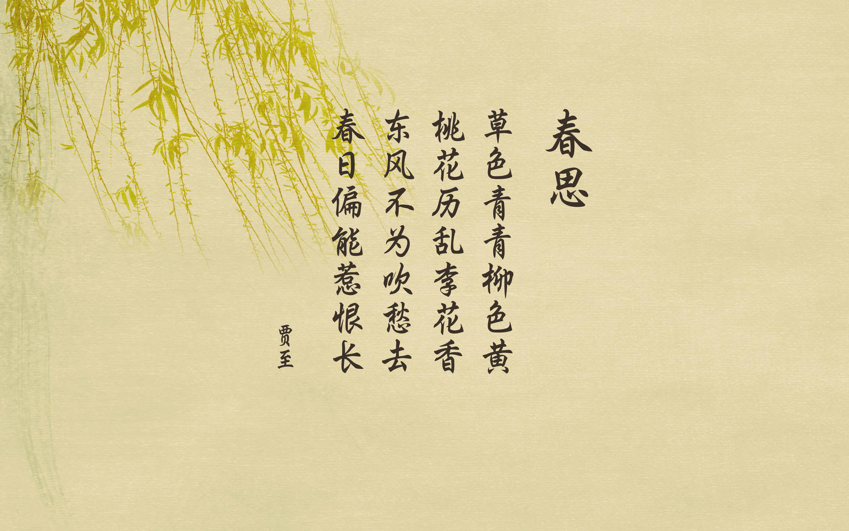 盘点古诗词常用字大全,诗词常用字一览表