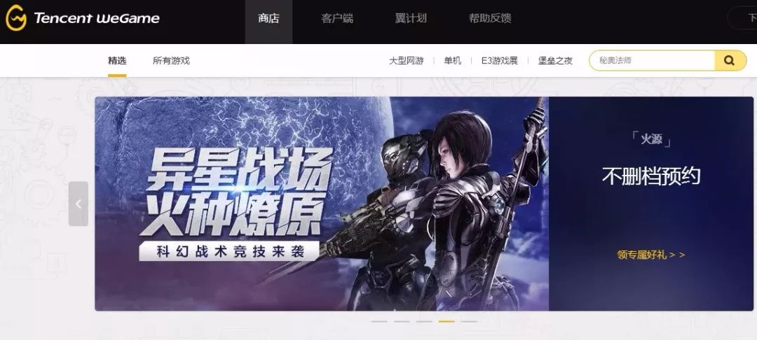 完美世界国服和steam国服,完美世界steam中国项目