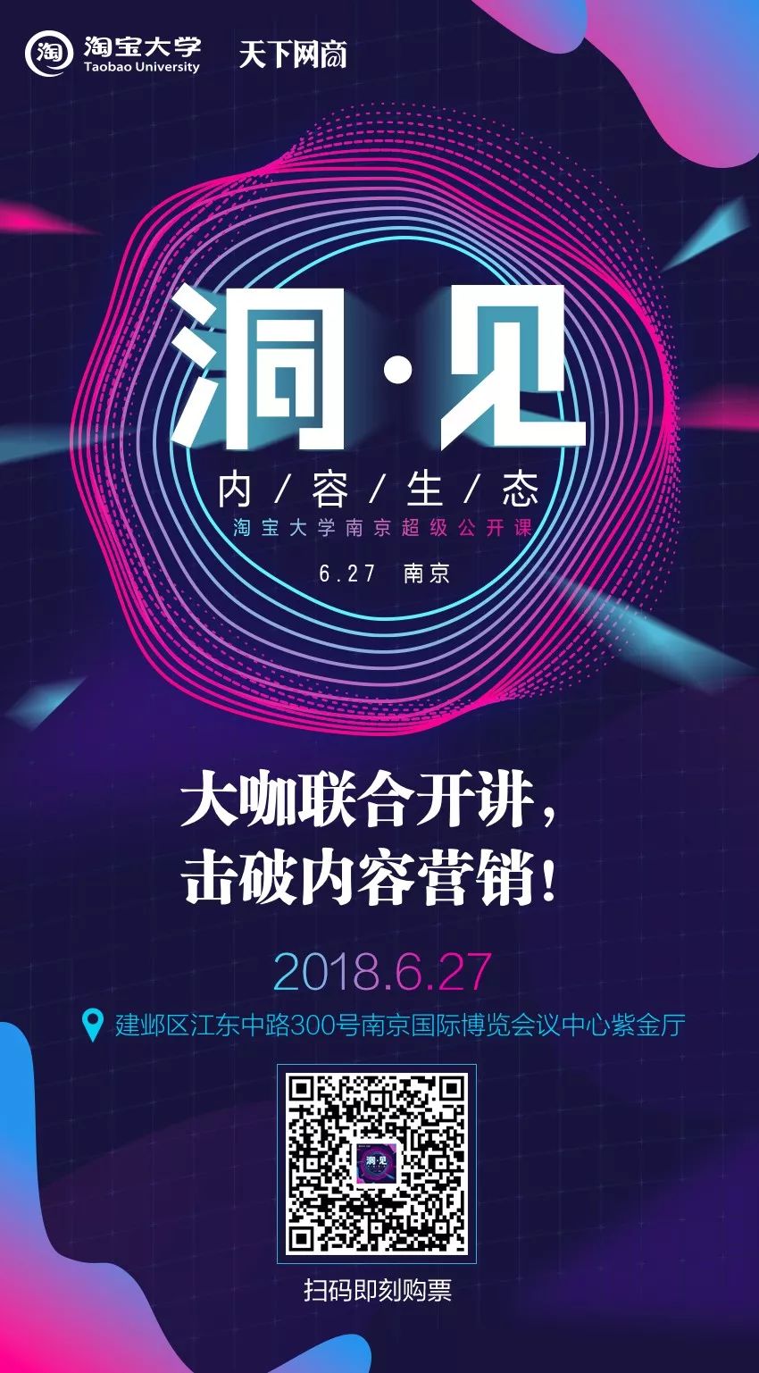 杭州肉夹馍店老板开卖世界杯套餐，网易、华为员工争着入伙