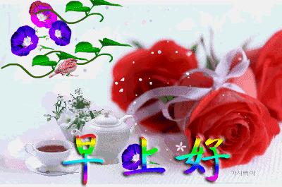 早上好最美的祝福送给你短句子,早上好的温馨祝福送给你