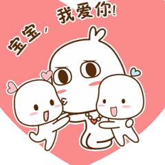 “最美家庭”表情包上线啦，还不快快用起来~