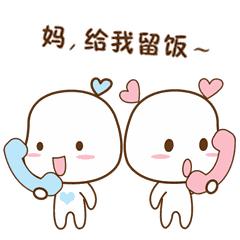 “最美家庭”表情包上线啦，还不快快用起来~