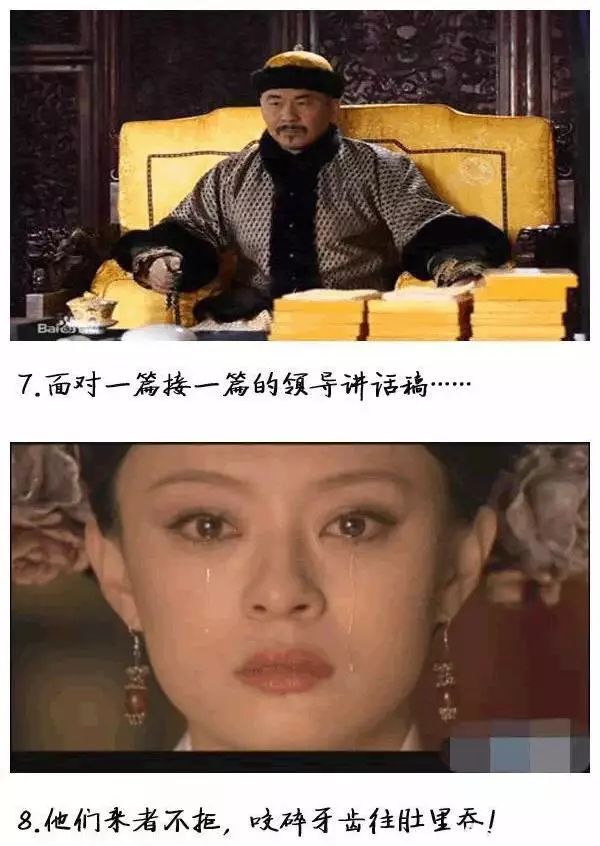 向每一位写材料的你致敬！