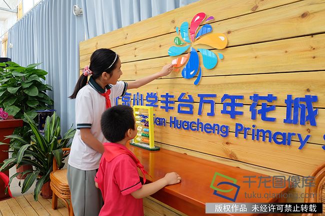 丰台二幼现在怎么样了,丰台区丰台二幼怎么样