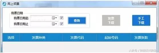 电子发票网页无法访问怎么办,电子发票无法访问网络什么原因