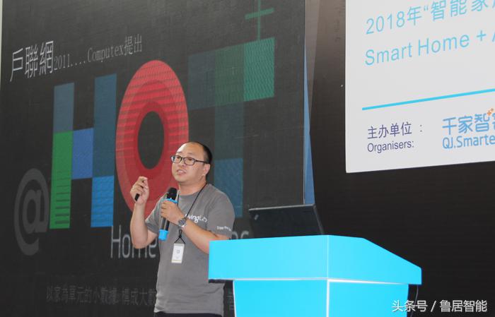 智能家居+AI场景发展风向标