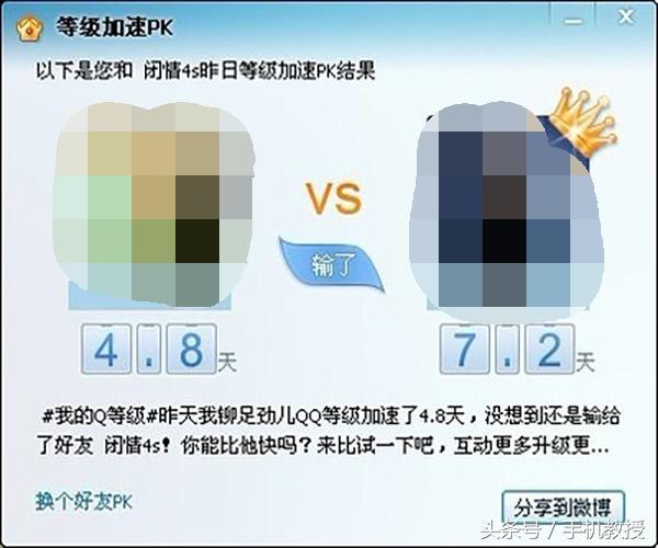 qq空间容易被盗号,qq空间被盗