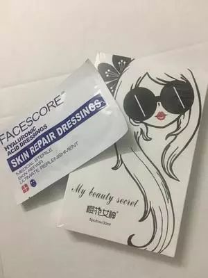 网红爆款泡泡面膜会呼吸的面膜,抖音爆款美白补水睡眠面膜