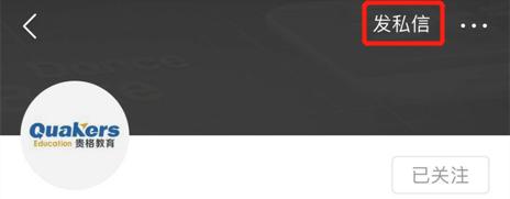 雪城大学，“美国政治家摇篮”，“美国著名大学校长”摇篮之一！