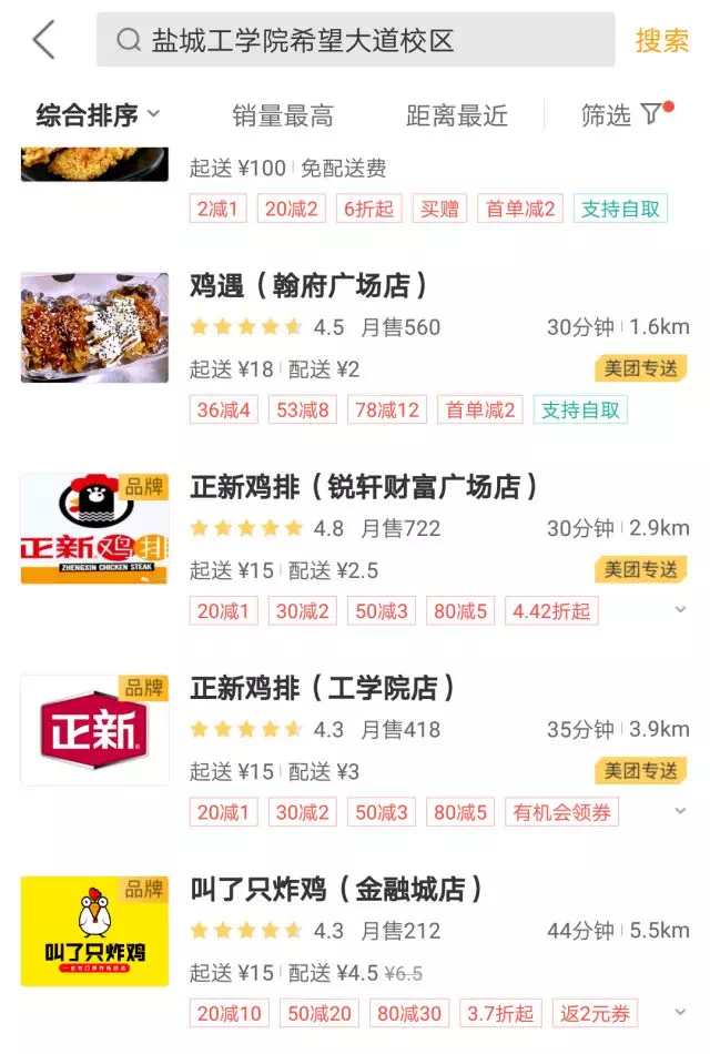 盐工是在亭湖区吗,盐工属于什么工作