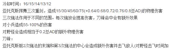 魔剑最新技能,魔剑改版