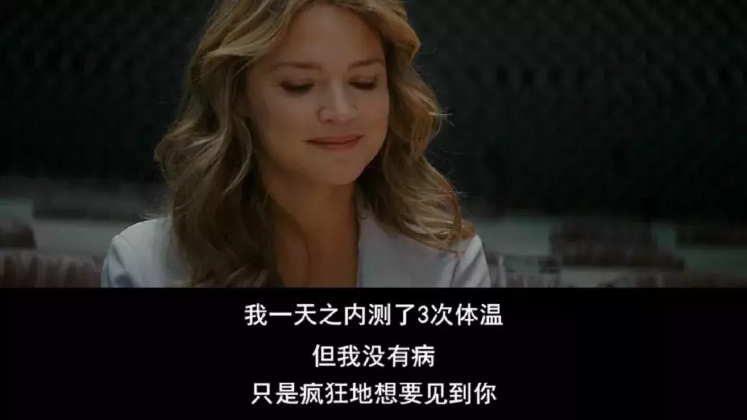 空手套白狼还想谈恋爱,空手套白狼还想要自行车