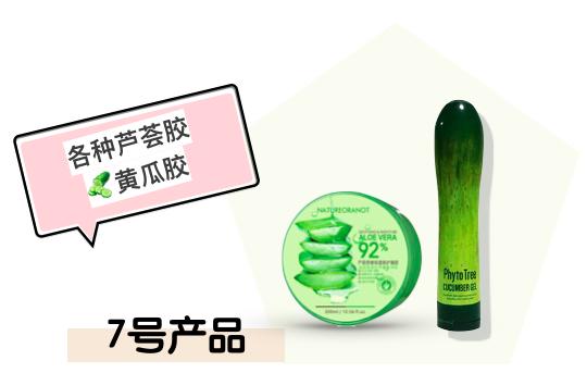 那些年跟风买过的东西,那些年用错的护肤品