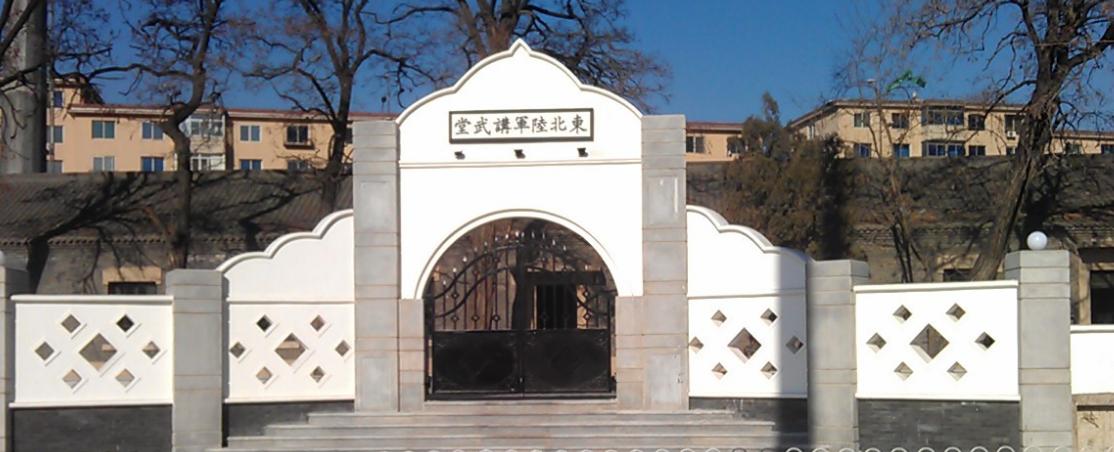 沈阳九一八历史博物馆门票多少钱,沈阳适合带孩子去玩的博物馆