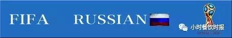 世界杯营销餐饮,世界杯餐饮业营销